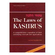 The Laws Of Kashrus