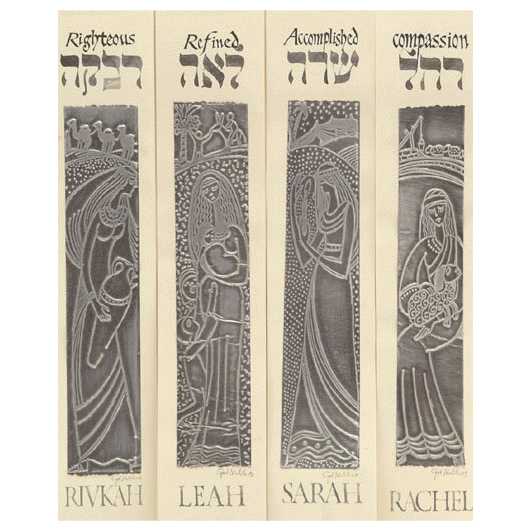 The Matriarchs Framed Embossed Print