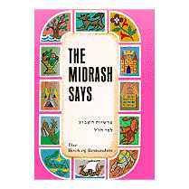 The Midrash Says Vol. 1: Beraishis/genesis