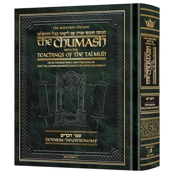 The Milstein Edition Chumash With The Teachings Of The Talmud - Devarim