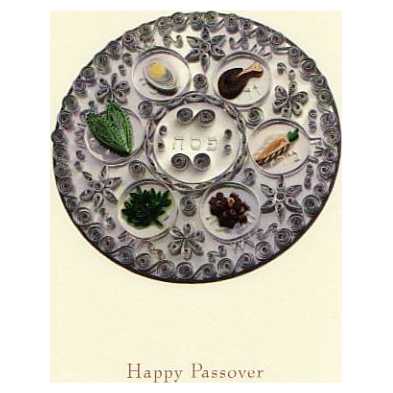 The Papercut Seder Plate - Box Of 10 Cards -Perfect For Passover