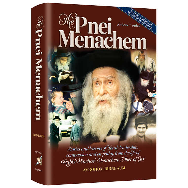 The Pnei Menachem