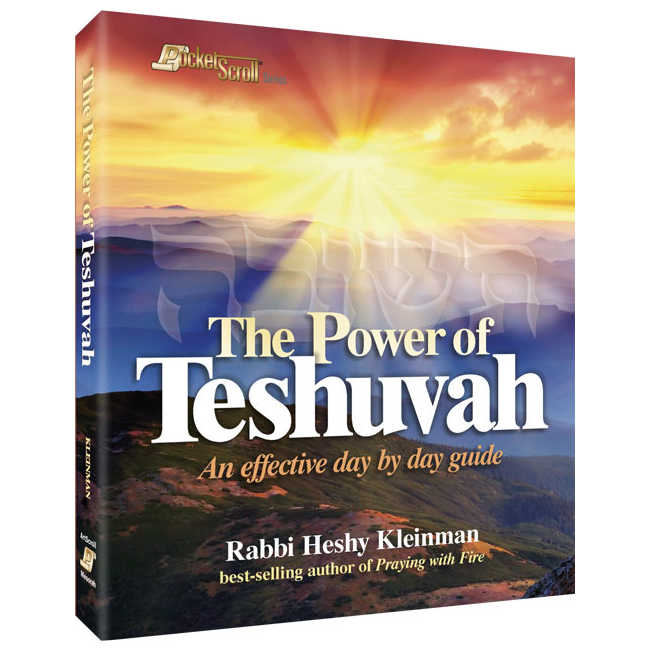 The Power Of Teshuvah - Paperback -Perfect For Yom Kippur