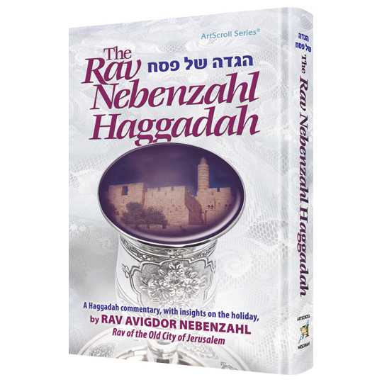 The Rav Nebenzahl Haggadah -Perfect For Passover
