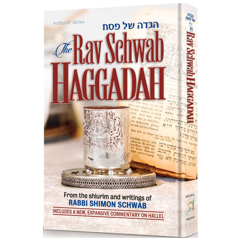 The Rav Schwab Haggadah -Perfect For Passover