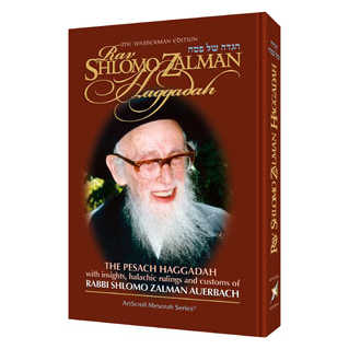 The Rav Shlomo Zalman Haggadah - Hardcover -Perfect For Passover