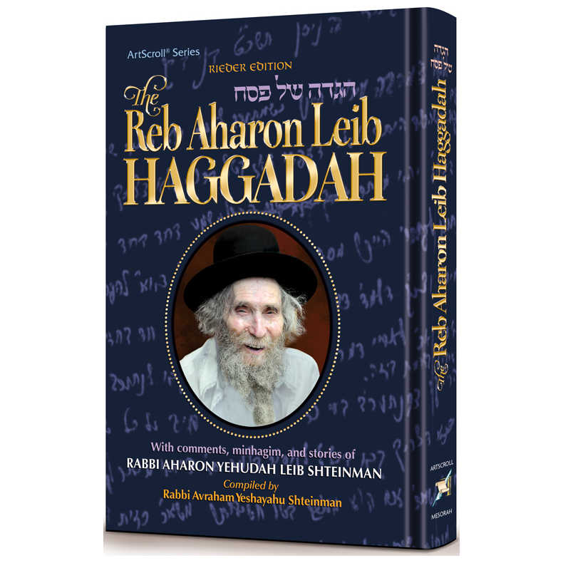 The Reb Aharon Leib Haggadah -Perfect For Passover