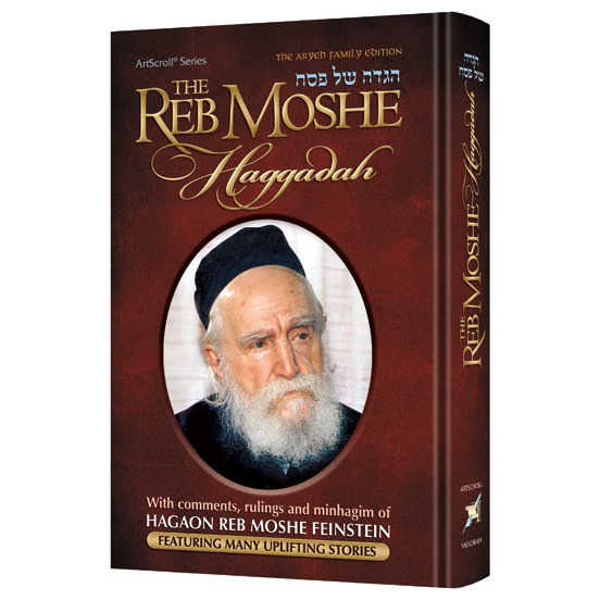 The Reb Moshe Haggadah -Perfect For Passover