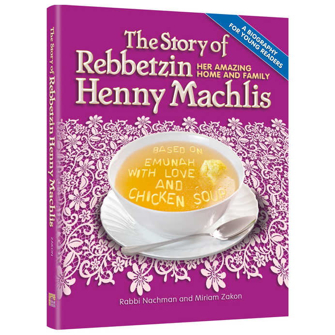 The Story Of Rebbetzin Henny Machlis