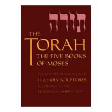 The Torah: The Five Books Of Moses