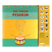 The Twelve Pesukim - Audio Book