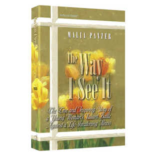 The Way I See It - Paperback