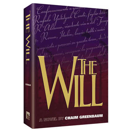 The Will - Hardcover
