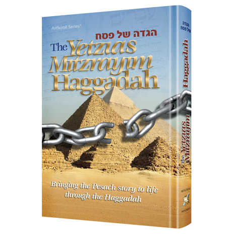 The Yetzias Mitzrayim Haggadah - Hardcover -Perfect For Passover
