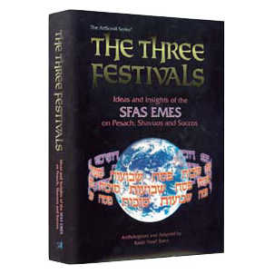The Three Festivals: Sfas Emes - Hardcover