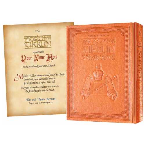 Kestenbaum Ed Tikkun With Customized Presentation Page