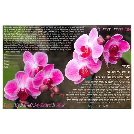 Together Ketubah