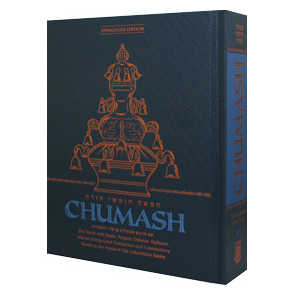 Torah Chumash - Hardcover Compact Size Synagogue Edition
