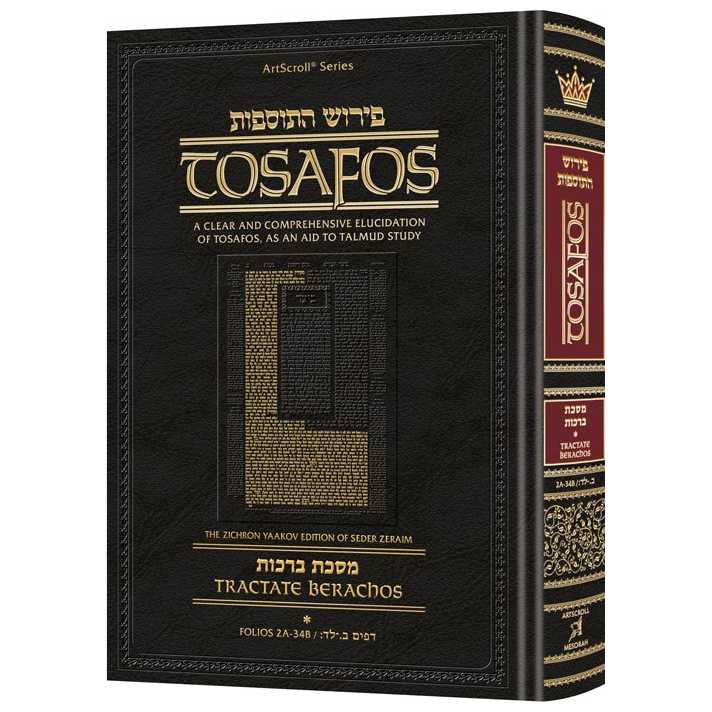 Tosafos: Tractate Berachos Volume 2