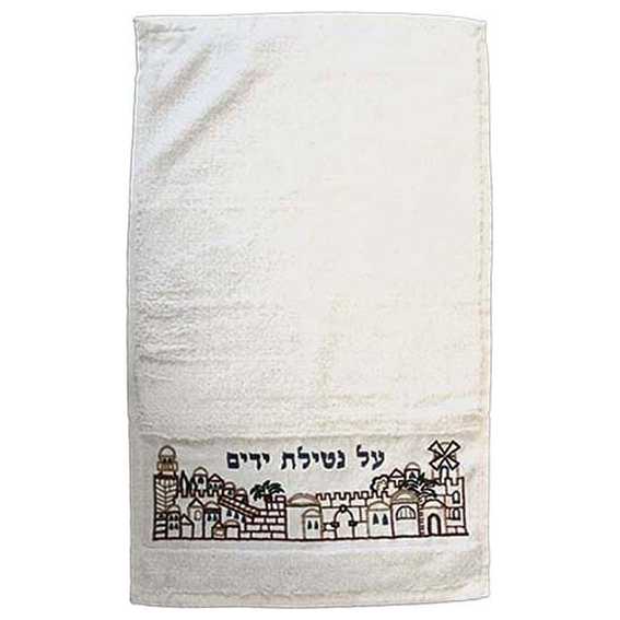 Jerusalem Design With Hebrew Blessing Netilat Yadayim Towel  By Yair Emanuel