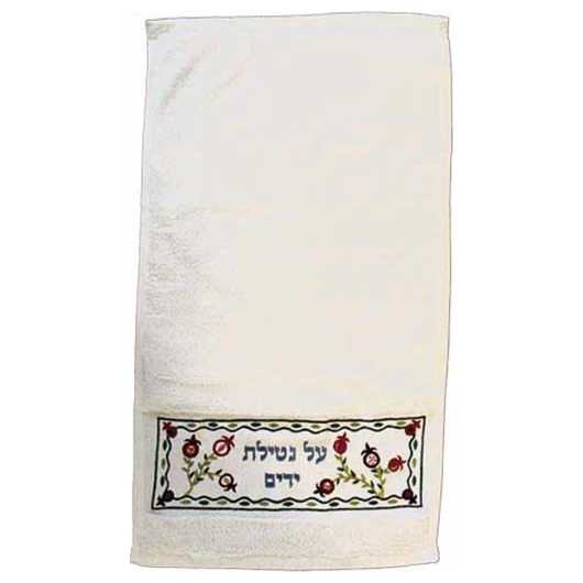 Pomegranate Design With Hebrew Blessing Netilat Yadayim Towel  By Yair Emanuel