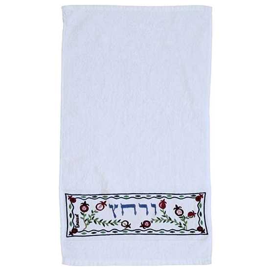 Pomegranate "urchatz" Passover Netilat Yadayim Towel  By Yair Emanuel -Perfect For Passover