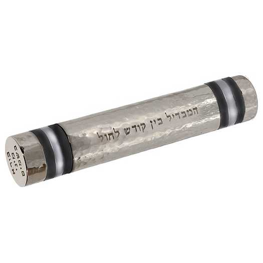 Black Ringed Travel Havdalah Set  By Yair Emanuel -Perfect For Shabbat