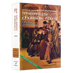 A Treasury Of Chassidic Tales - Festivals - Hardcover