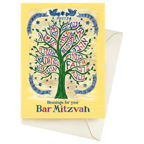 Tree Of Blessing Bar Mitzvah Card