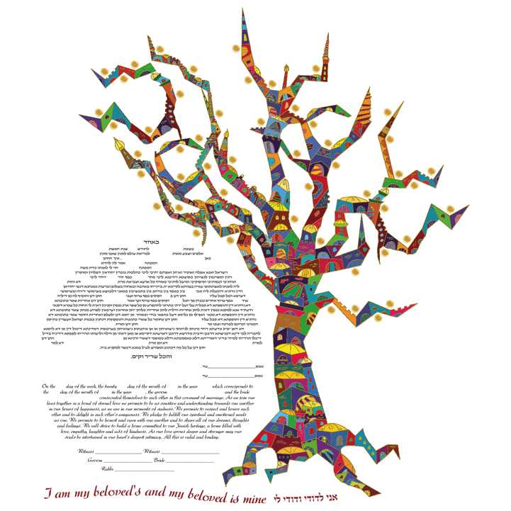 Tree Of Life Ketubah