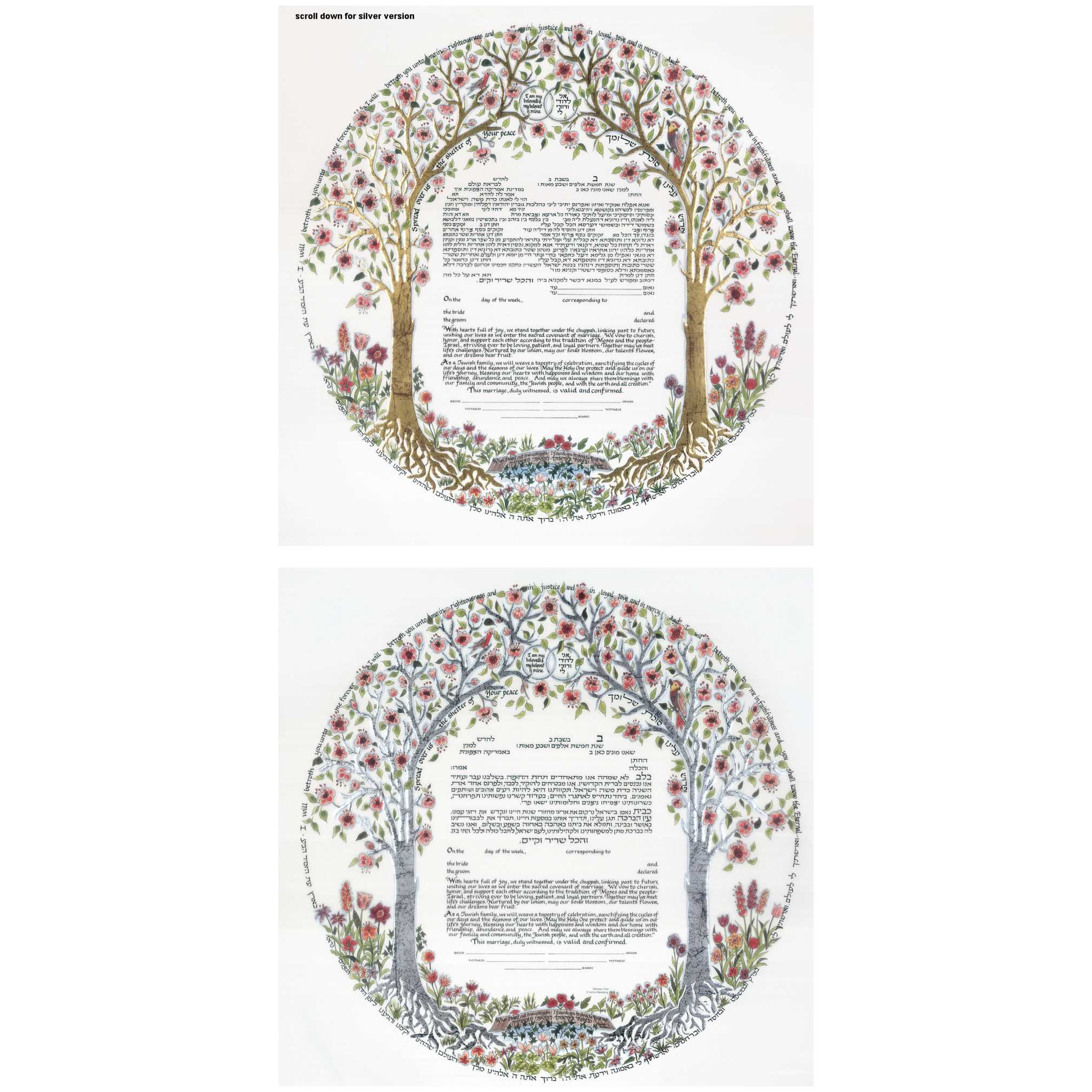 Trees Of Life Ketubah - Silver