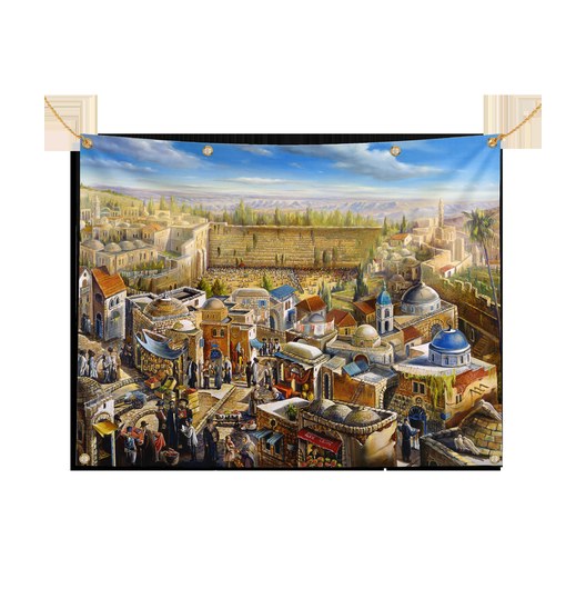 Jerusalem Harova - Alex Levin - Sukkah Tapestry