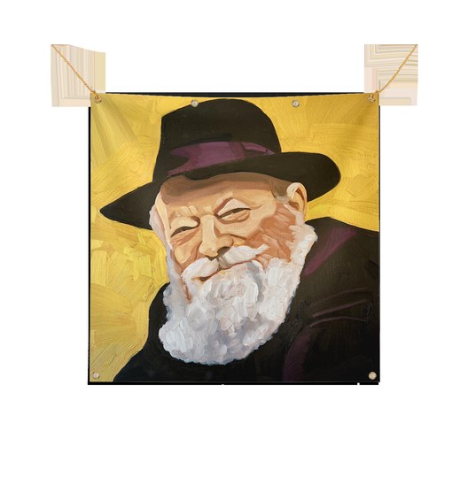 To Know & To Care - Esther Pollak - Sukkah Tapestry