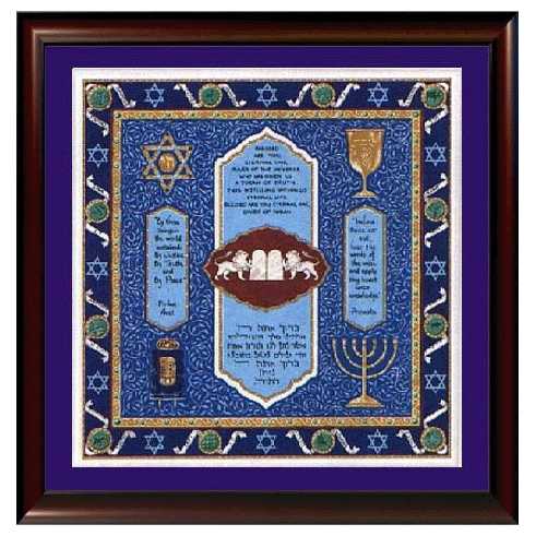 Twelve Tribes Bar Mitzvah Framed Art Print