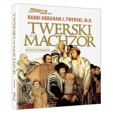 Twerski On Machzor - Rosh Hashanah - Paperback -Perfect For Rosh Hashanah