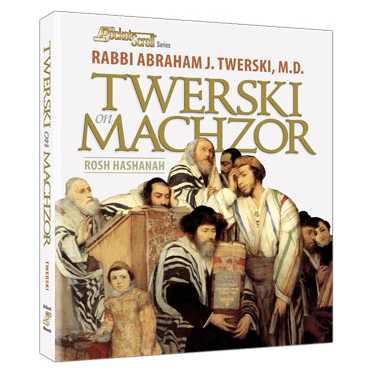 Twerski On Machzor: Rosh Hashanah -Perfect For Rosh Hashanah