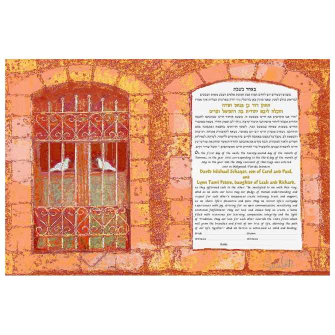 Two Doves At Home Ketubah