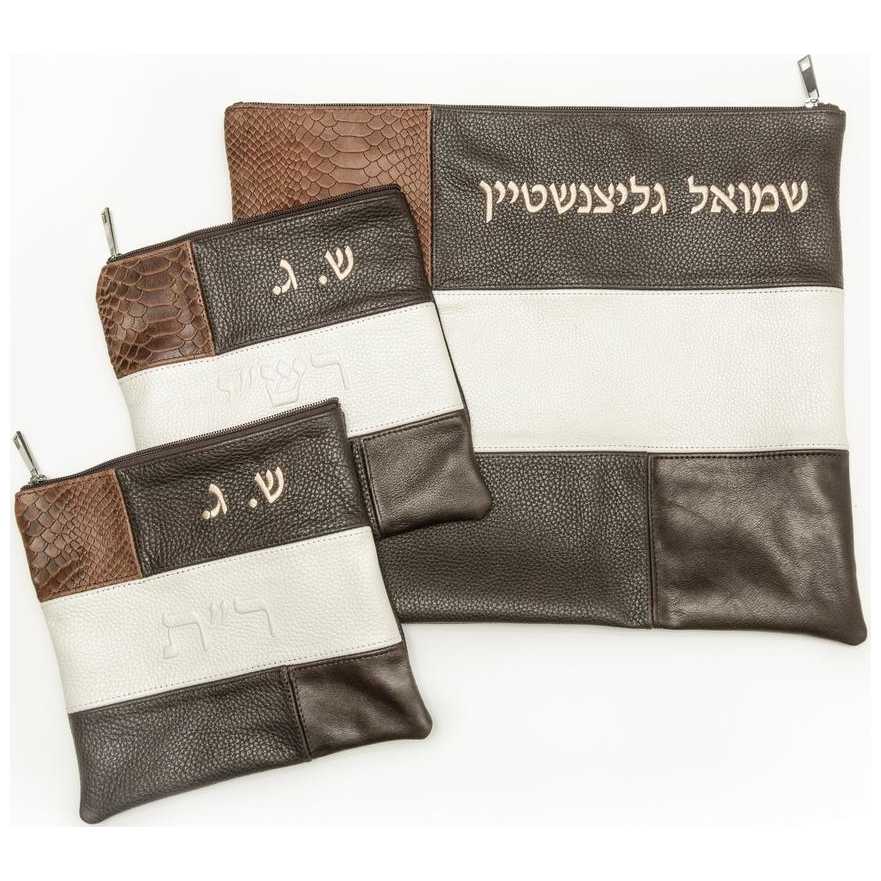 Two Toned Multi-Textured Personalized Tallit & Tefillin Bag Set - Brown/ivory Leather
