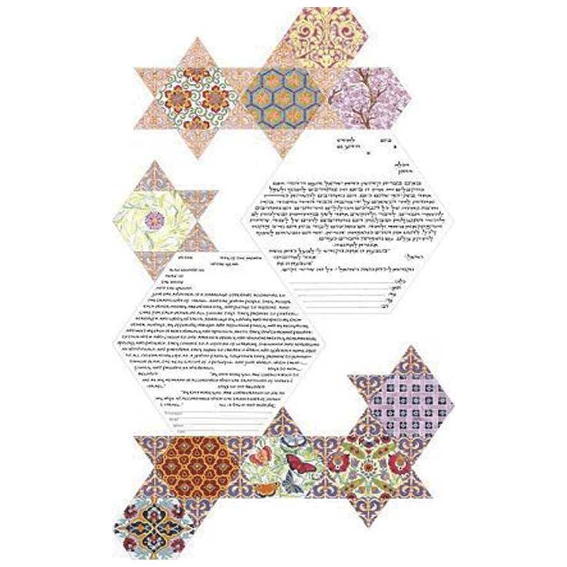 Tzafiyah Ketubah