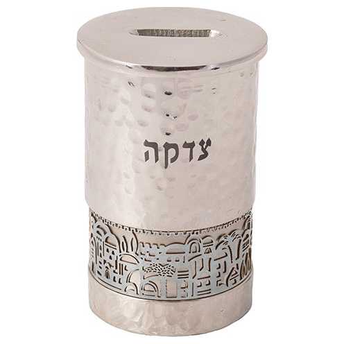 Hammered Silver Tzedakah Box With Silver Jerusalem Overlay By Yair Emanuel