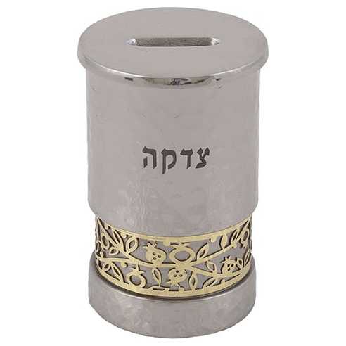Hammered Silver Tzedakah Box With Gold Pomegranate Overlay By Yair Emanuel