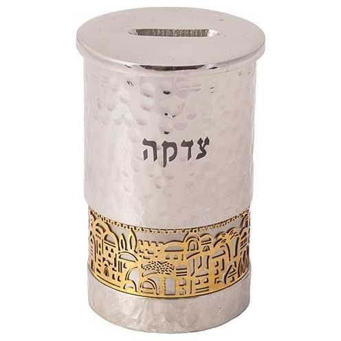 Hammered Silver Tzedakah Box With Gold Jerusalem Overlay By Yair Emanuel