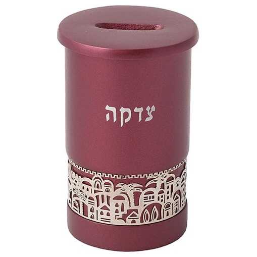 Maroon Tzedakah Box With Silver Jerusalem Overlay By Yair Emanuel