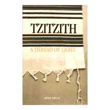 Tzitzith