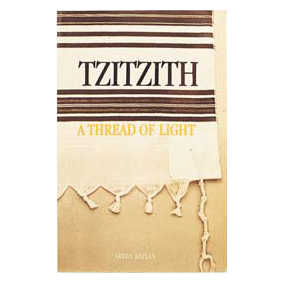 Tzitzith [Ncsy Publ.] Paperback
