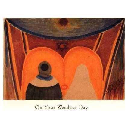 Under The Huppah - Box Of 10 Cards