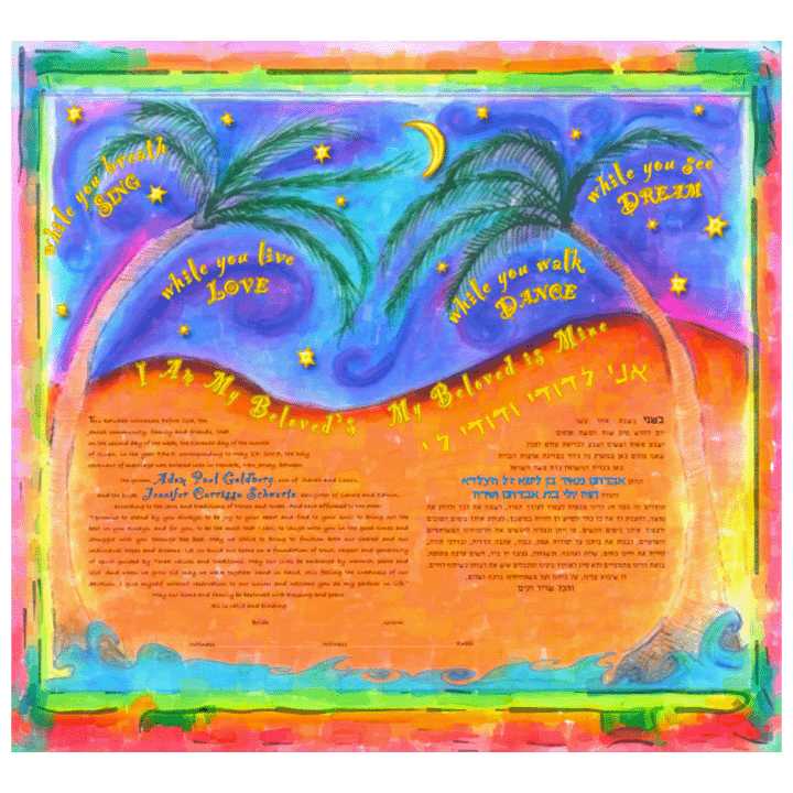 Under The Stars Ketubah