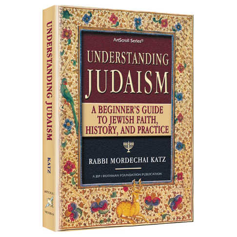 Understanding Judaism - Hardcover