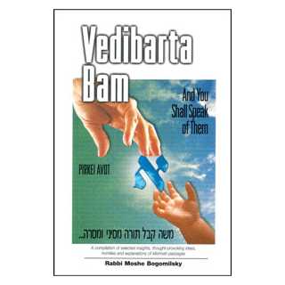 Vedibarta Bam: Pirkei Avot