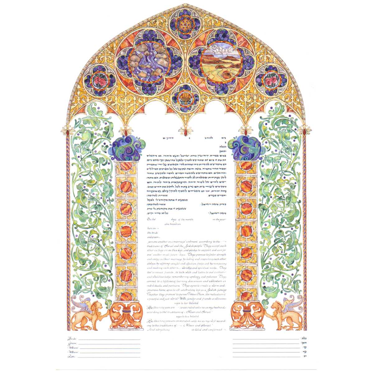 Venetian Romance Ketubah